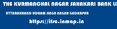 THE KURMANCHAL NAGAR SAHAKARI BANK LIMITED  UTTARAKHAND UDHAM SINGH NAGAR GADARPUR   ifsc code